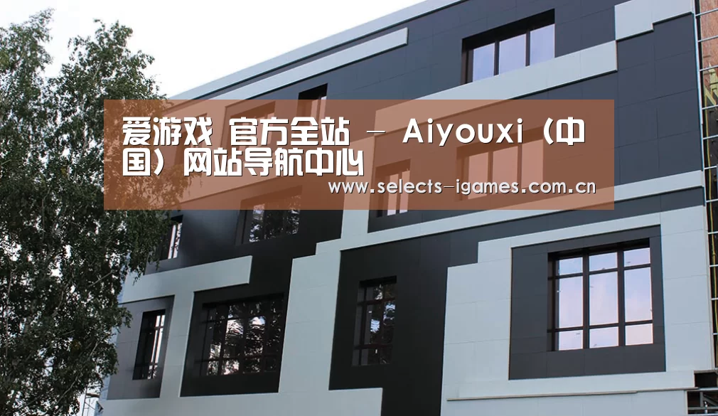 俄罗斯健身中心(图1)