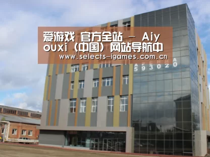 俄罗斯克麦罗沃洲办公楼