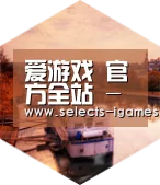 爱游戏APP中德合璧 实力可鉴