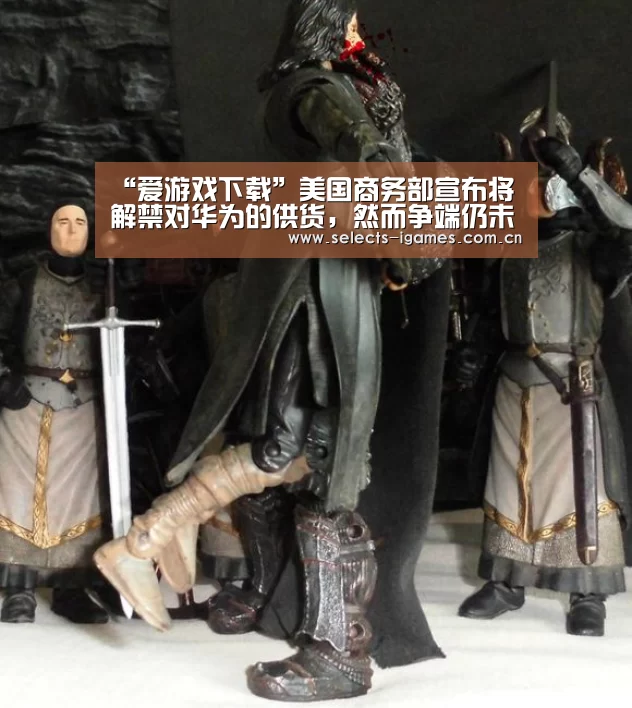 “爱游戏下载”美国商务部宣布将解禁对华为的供货，然而争端仍未告一段落
