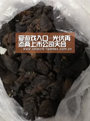 爱游戏入口-光伏再添两上市公司天合光能、晶科电力拟相继上会(图3) 爱游戏下载