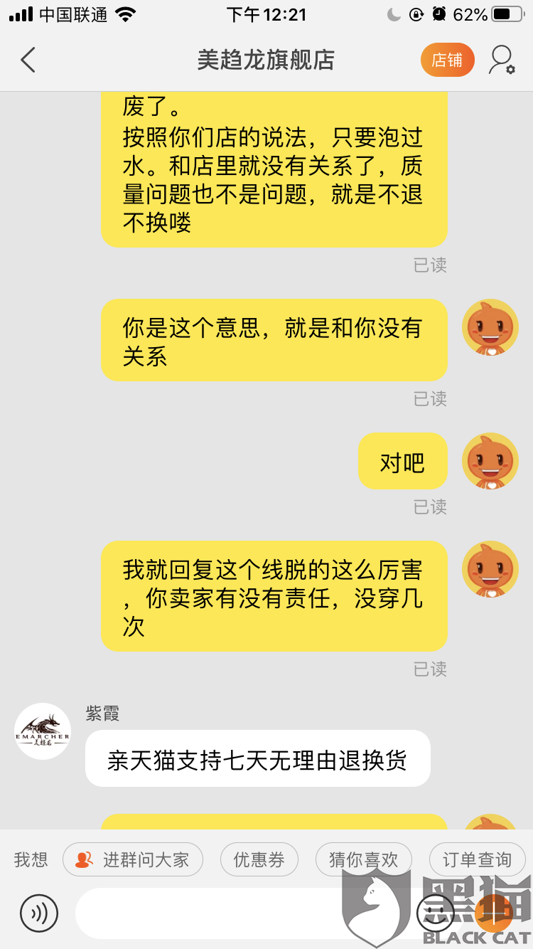 爱游戏入口-光伏再添两上市公司天合光能、晶科电力拟相继上会