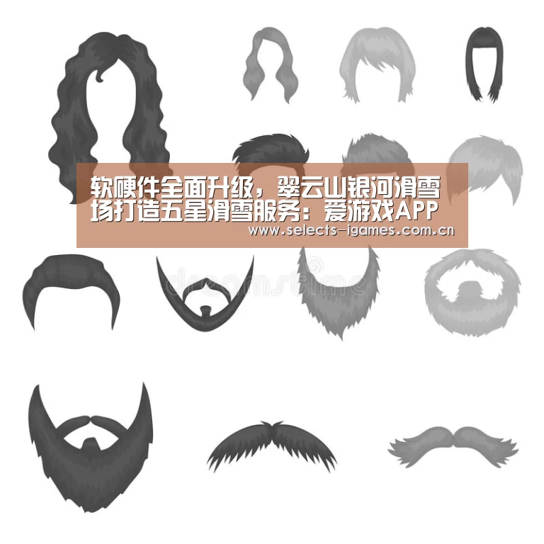 爱游戏全站
