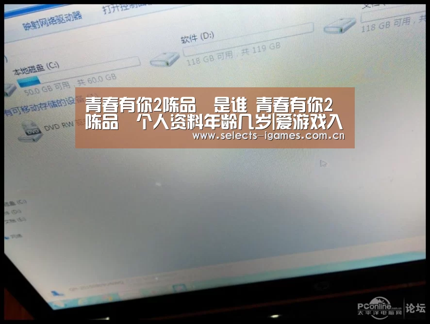 青春有你2陈品瑄是谁 青春有你2陈品瑄个人资料年龄几岁|爱游戏入口(图2) 爱游戏全站