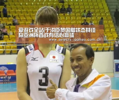 爱游戏下载