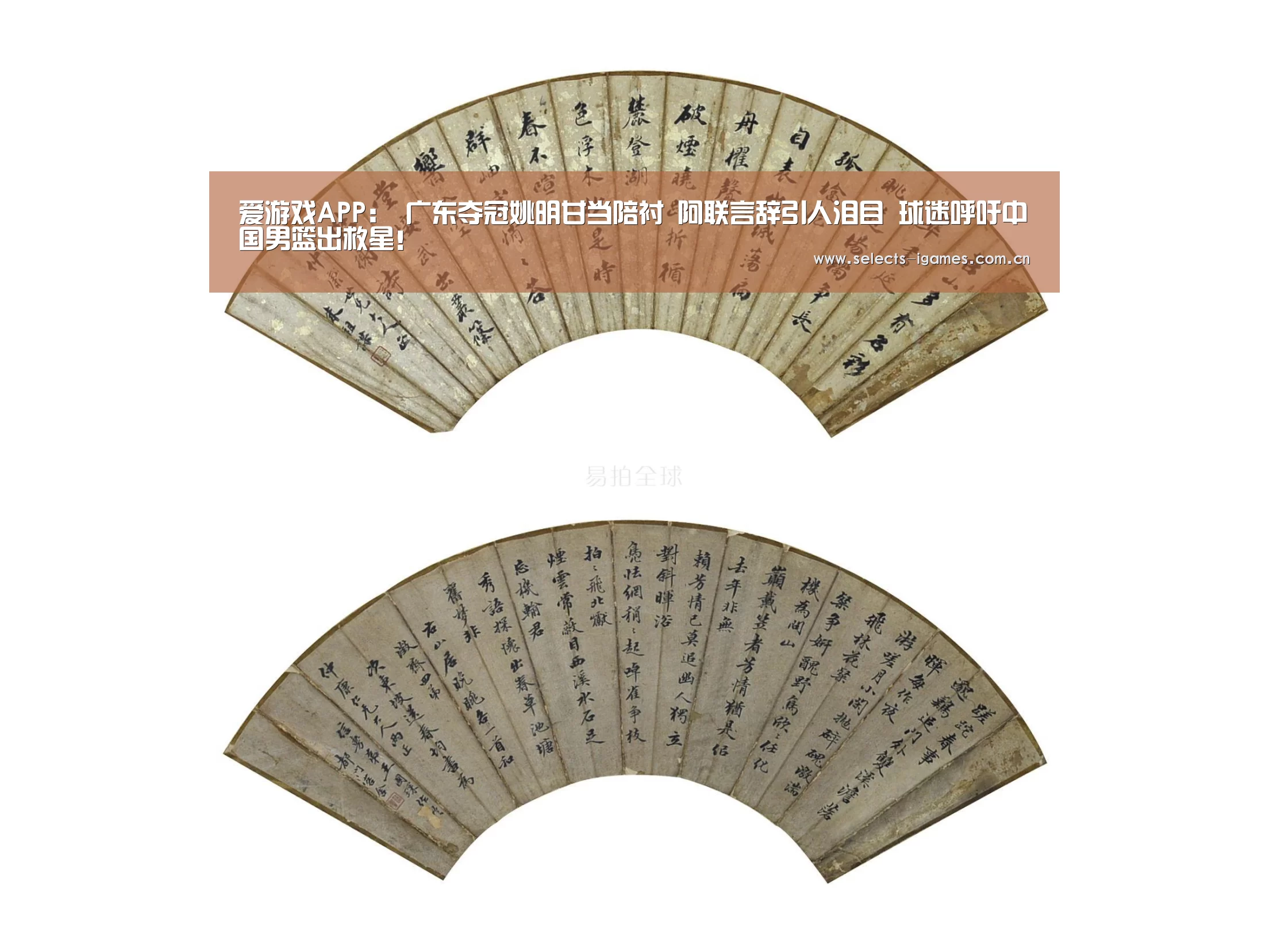 爱游戏入口