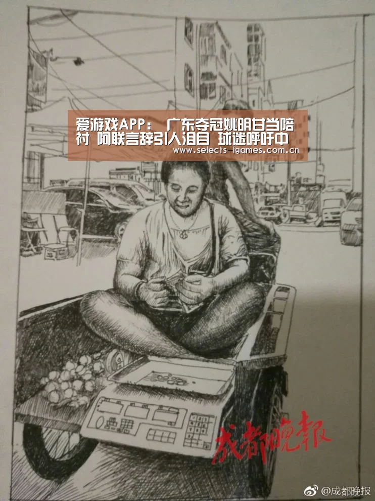 爱游戏全站
