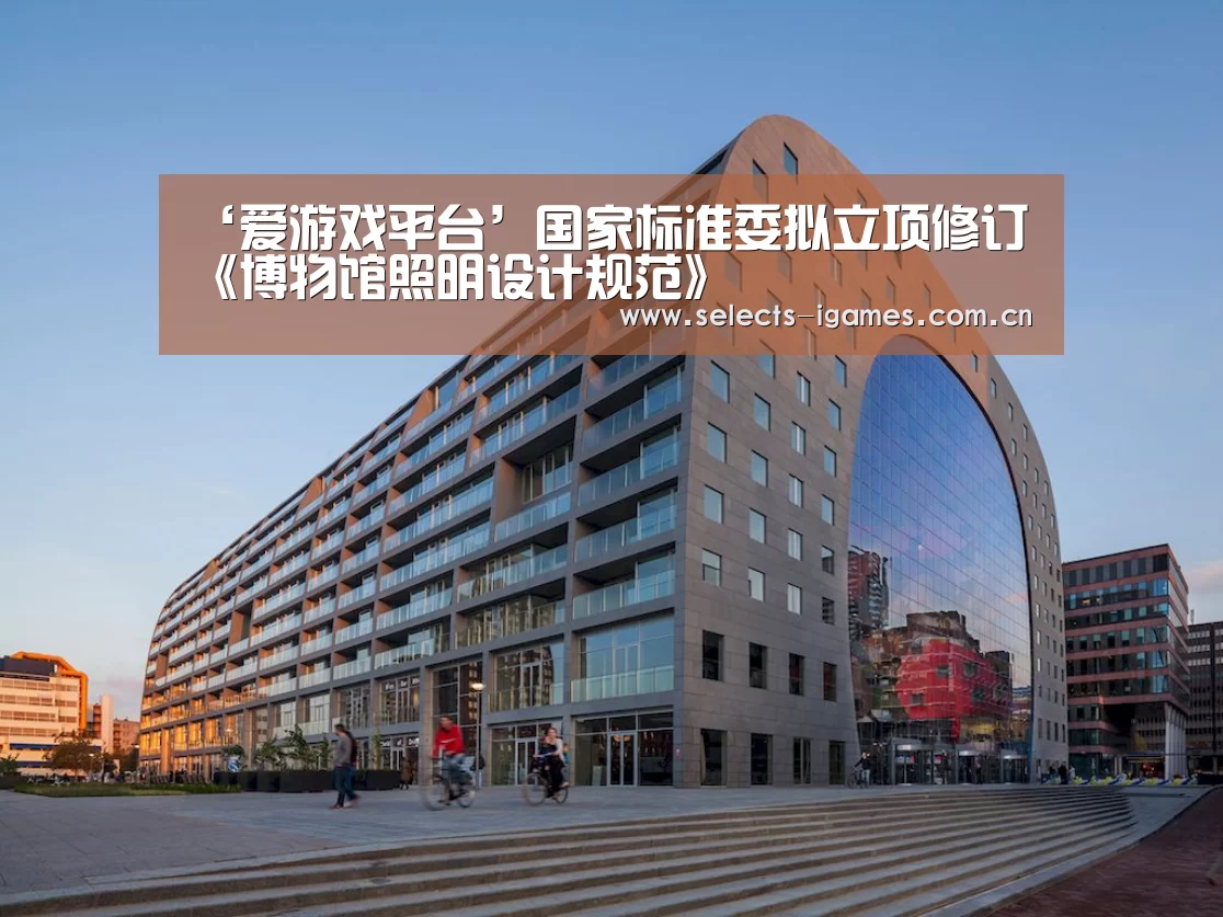 爱游戏APP