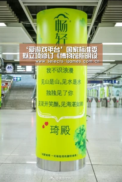 爱游戏APP