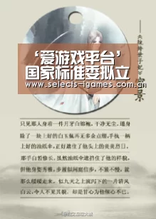 爱游戏下载
