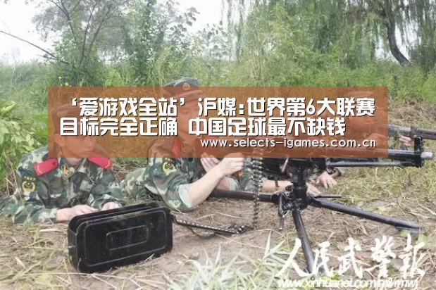 爱游戏全站
