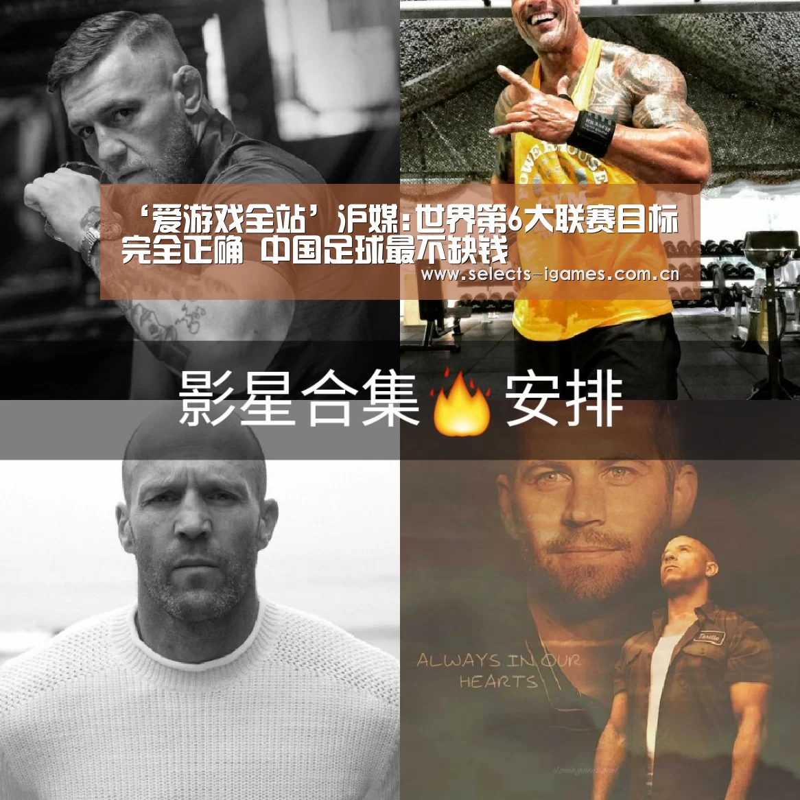 爱游戏下载