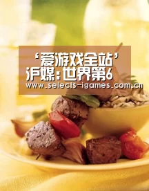 爱游戏下载