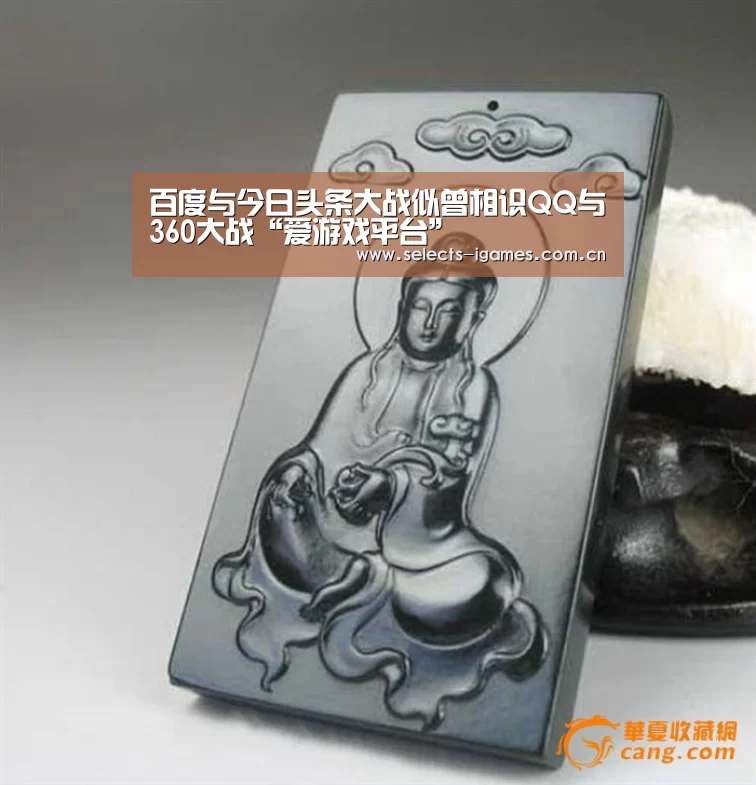 爱游戏入口