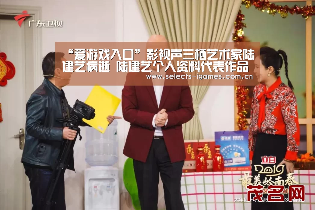爱游戏入口