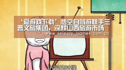 爱游戏全站
