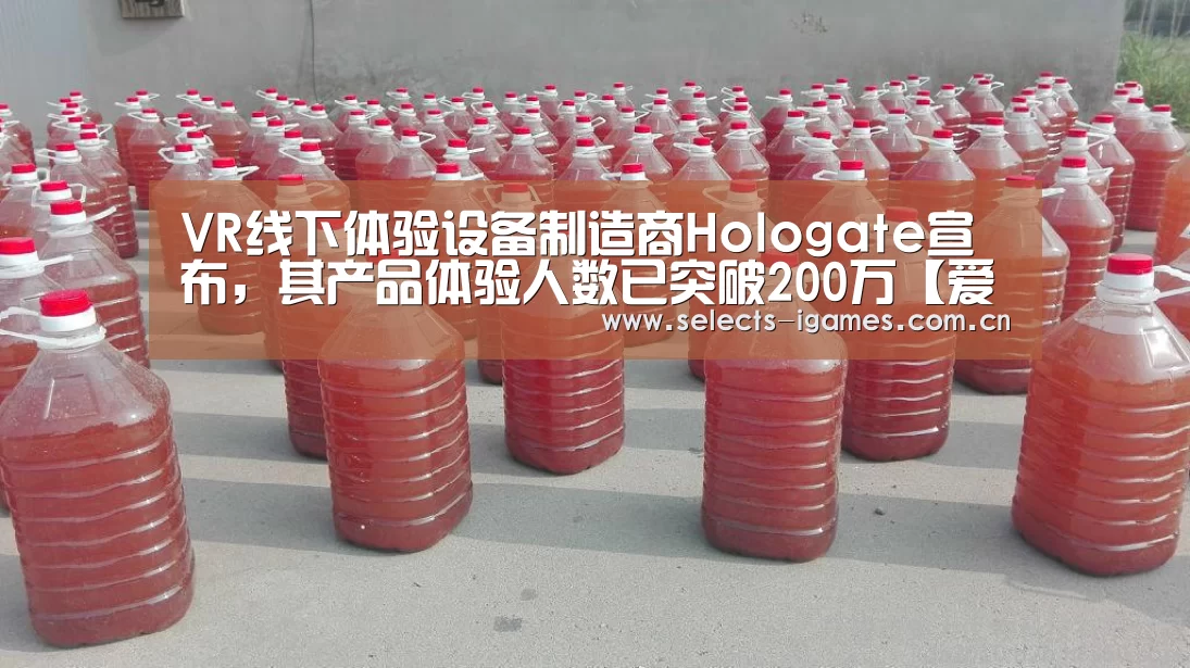 爱游戏平台