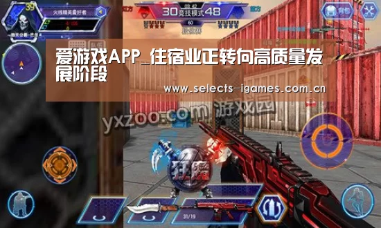 爱游戏全站