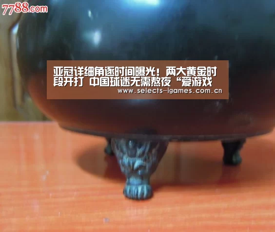 爱游戏全站