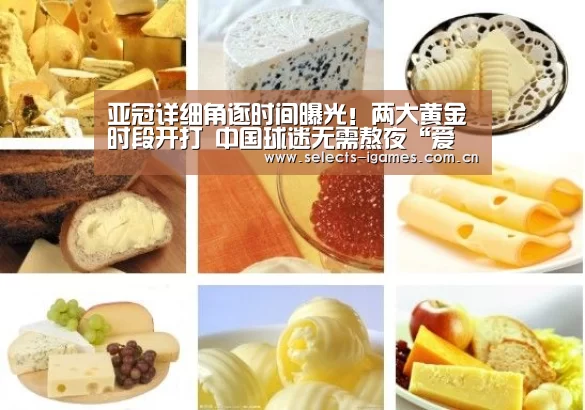 爱游戏平台