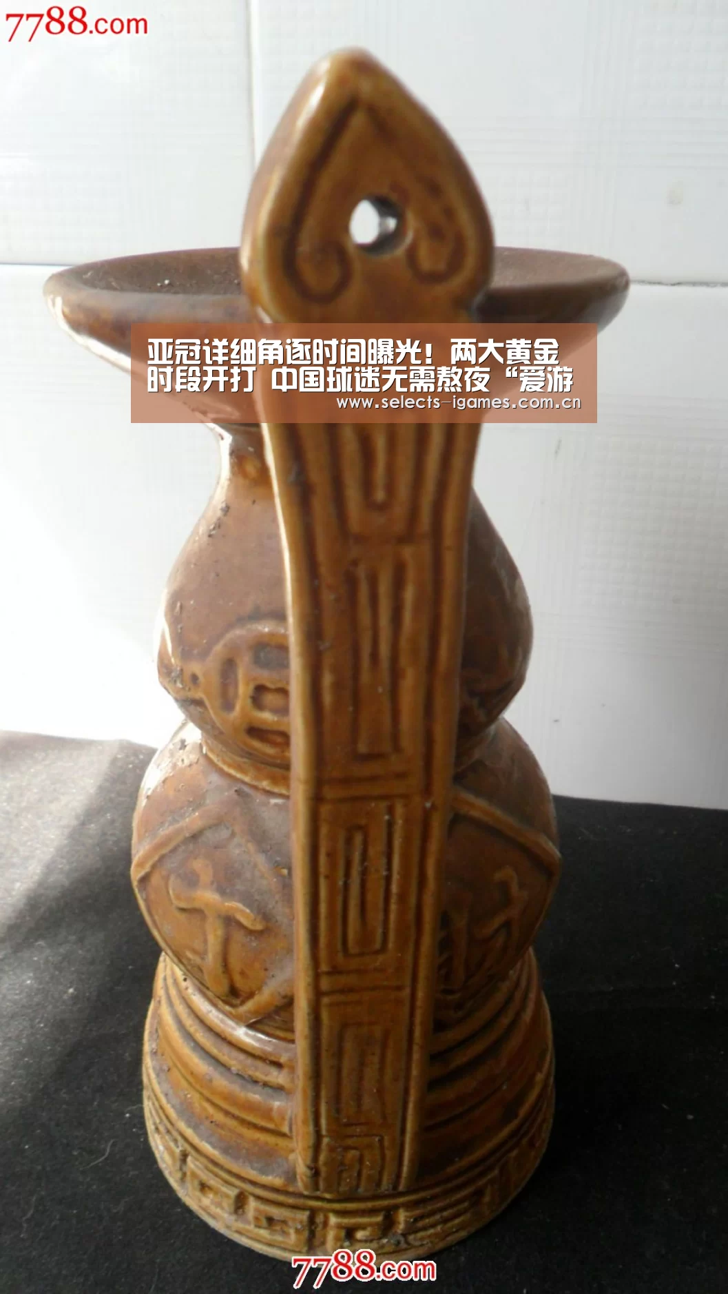 爱游戏下载