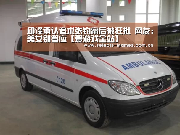 爱游戏全站